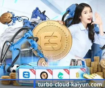 开云体育 APP 界面